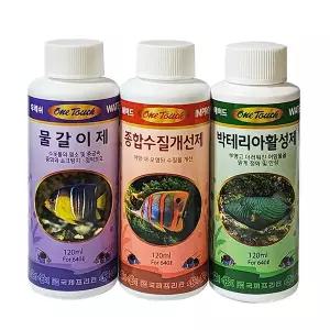 원터치 물갈이 3종셋트 120ml 박테리아 수질개선제 열대어키우기 박테리아활성제 어항물갈이 어항꾸미기
