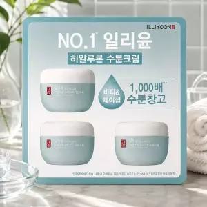 일리윤 히알루론 수분크림 100ml x 3