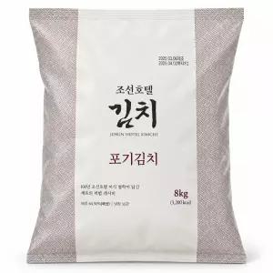 조선호텔 김치 특제육수 포기김치 8kg