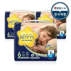 [베피스] 올나이트 팬티 밤기저귀 남녀공용 점보 24p 3팩