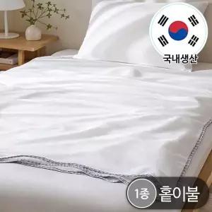 국내생산 멜로 여름 홑이불 침구