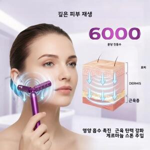 고주파 진동 게르마늄 페이스 마사지 롤러 휴대용 얼굴 리프팅 윤곽 관리 스킨케어 기기