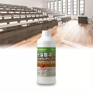 이무 체육관 강당 목재 마루 바닥 논 미끄 논재 코팅
