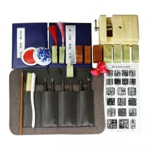 수제 도장만들기 인감 개인 재미있는 학생 정하기 취미 인장 단체 E DIY 직인
