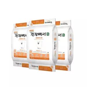 [뉴트리나]T[건강백서] 강아지사료 순 포메라니언 5.1kg 3개[36187481]