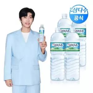 (행사) 광동 제주 삼다수 2L x 24입 (유라벨 무라벨 랜덤발송)