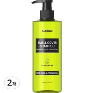 쿤달 두피 모발 케어 올데이 스멜커버 청소년샴푸 라임바질 앤 만다린 400ml 2개