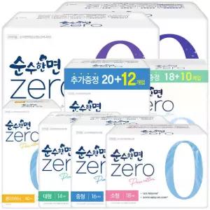(3팩세트) 순수한면 생리대 유기농 제로 순면커버 날개형 소형 중형 대형 팬티라이너 슈퍼롱 / 최저가도전