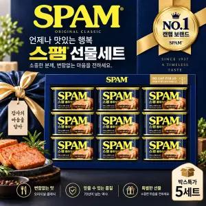 CJ명절 선물세트 스팸 8호, 5세트