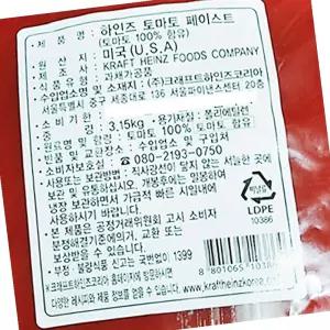 하인즈 토마토페이스트 파우치 3.15kg 6개 식자재