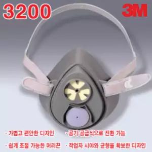 3M 방독마스크 면체 3200보호장구 장비 방진 용품 산업용 안전 방진용 필터 리테이너