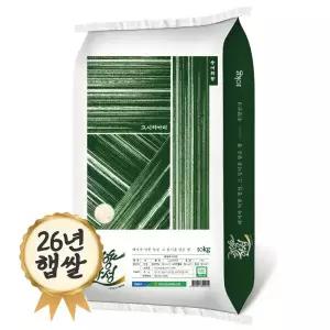 특등급 고시히카리쌀 10kg 서안성농협 26년 햅쌀