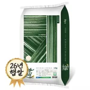 특등급 안성 고시히카리쌀 10kg 서안성농협 26년 햅쌀