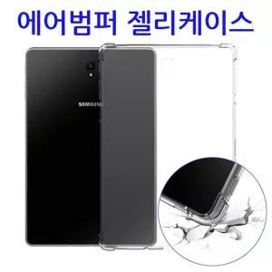 젤리케이스 11  탭A11plus 투명 SM-X230 X236 에어범퍼