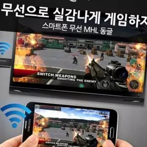 (올핀)무선 MHL 동글 Miracast 스마트폰 미러링 케이블