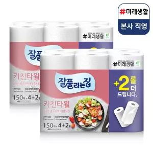 미래생활 잘풀리는집 천연펄프 키친타월 4+2롤 150매, 2팩