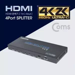Coms HDMI 분배기1대4 2.0 지원 4K2K 60Hz 18G
