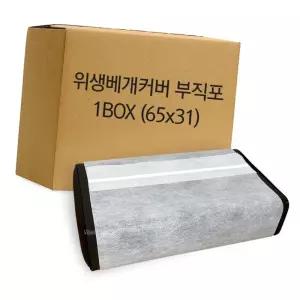 (올핀)마루 일회용 위생베개커버 65x31cm 1000장 병원 피부과