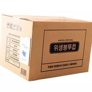 (올핀)한입 종이컵 4000매 위생봉투컵