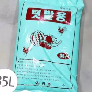 (올핀)청농 발효수피 퇴비 35L 텃밭용 밑거름