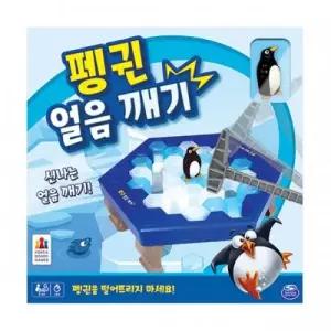 펭귄 얼음 깨기