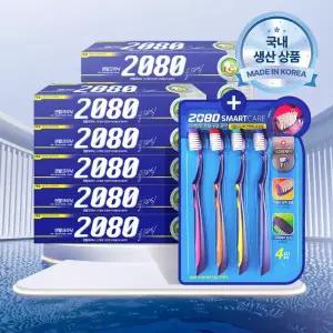 2080 클래식 치약 170gX10입+스마트케어 칫솔 4입