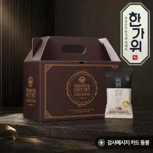60선물)순수가온 /추석 프리미엄 하루견과선물세트 (명절답례품)
