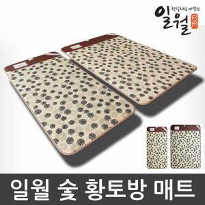 일월 뉴 숯황토방 전기매트 싱글형/전기장판/일월매트/전기요/온수매트/온열매트
