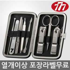 쓰리세븐 TS-377C TS-377G 크롬 골드 손톱깍기 깎이 세트