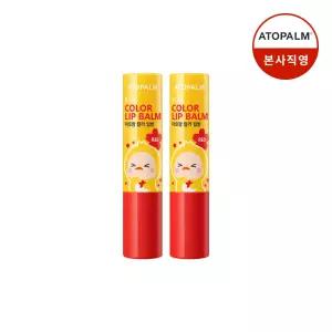 아토팜 NEW 키즈 컬러 립밤(레드) 3.3g 2개