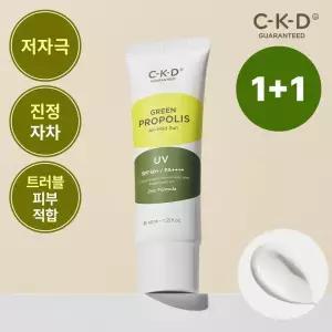 [T쇼페]CKD 그린프로폴리스 올마일드선 40ml 2개 (민감용 선케어)