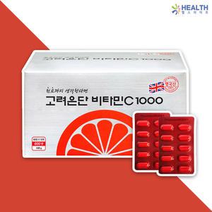 고려은단 비타민C 1000 1080mg x 600정 1박스 H