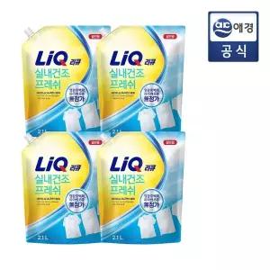 [리큐] 프레쉬 세탁세제  2.1L x 4개 (일반용/드럼용)
