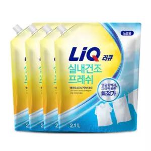 리큐 프레쉬 실내건조 일반용 2.1L x 4개
