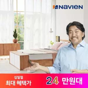 경동나비엔 숙면매트 EQM352 슬림형 고온살균 온수매트 싱글 SS