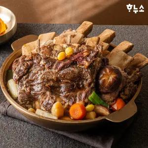 황제대왕 전통 소갈비찜 2kg (+사은품증정)