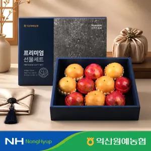 [익산원예농협] 사과배 혼합 선물세트 6kg (특품 사과5과,배5과)