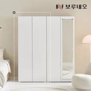 보루네오 비긴 800 긴옷장 학생 아이 1인 간이 옷장 싱글장