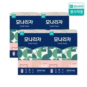 한정특가 모나리자 미용티슈 280매3입 4팩 (총12입) 각티슈