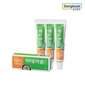 [동국제약] 상처엔 마데카솔 연고 8g 3개