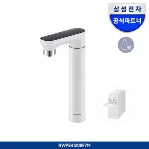 (구독) 삼성 Bespoke 정수기 일체형 (정수전용) 오프 화이트 RWP54120BF7M
