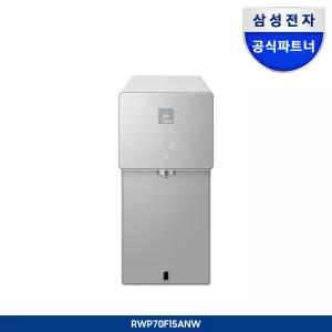 (구독) 삼성 Bespoke AI 정수기 (냉/온/정수) 사틴 그레이지 RWP70F15ANW