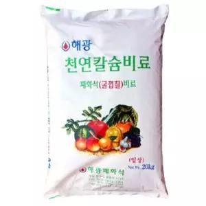 패화석 칼슘비료 20kg 토양개량제 굴껍질원료 알카리성 텃밭 원예관리