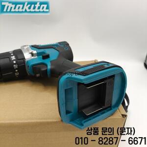 마키타 호환 18V 리튬 전동 충전식 핸드 DDF487 13mm 본체