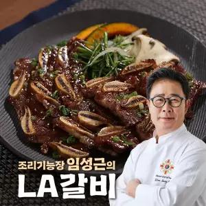 임성근 LA갈비 400g*11팩