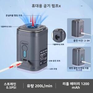 미니 휴대용 에어 펌프, 충전식 배터리 무선 서핑 매트리스 전기 압축기 인플레이터 진공 PVC 보트