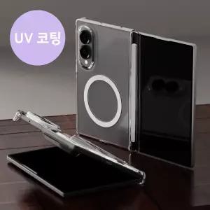 STAR 갤럭시 Z폴드8 UV 글랫 퓨어 하이 오토힌지 가드 초강력 맥세이프 후면+힌지커버