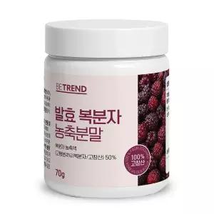 비트렌드 고창 복분자 분말 가루 파우더 70g 1개