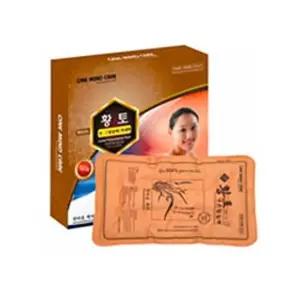 황토냉온찜질팩 찜질 냉온팩 황토핫찜질팩 특대형냉온팩 특대형 y-71B5A