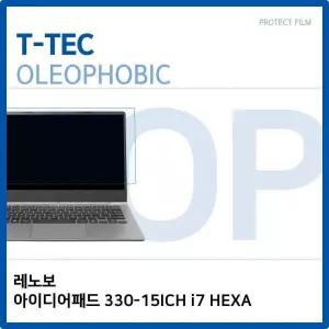 LCD 올레포빅 아이디어패드 HEXA 레노보 330-15ICH i7